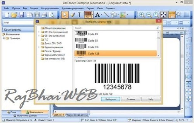 Code 128 barcode font download